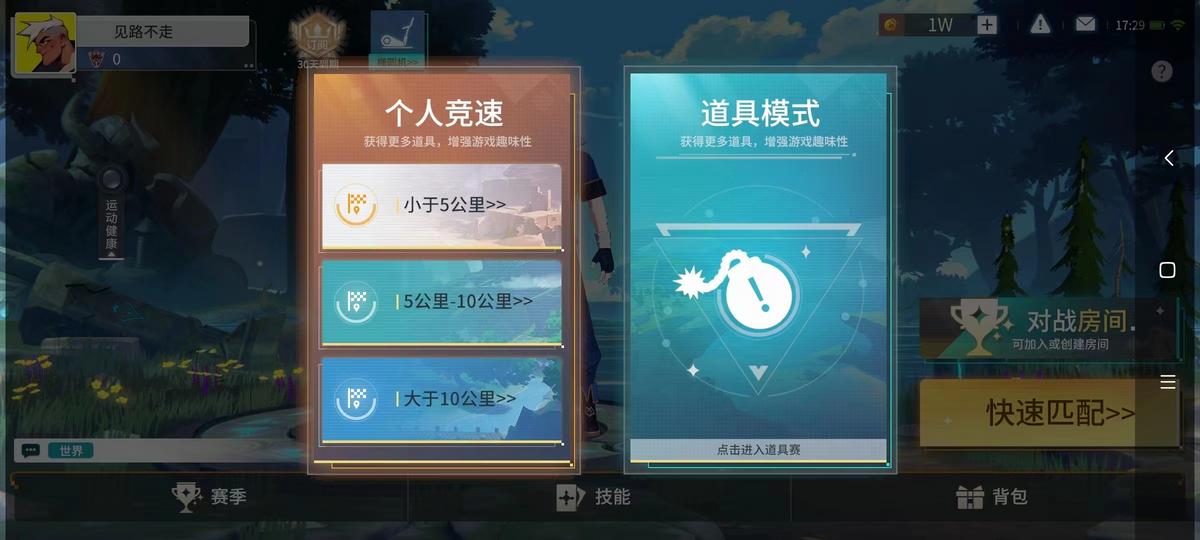 网上买跑步机什么牌子好_国产跑步机品牌排名_麦瑞克小白犀2代评测