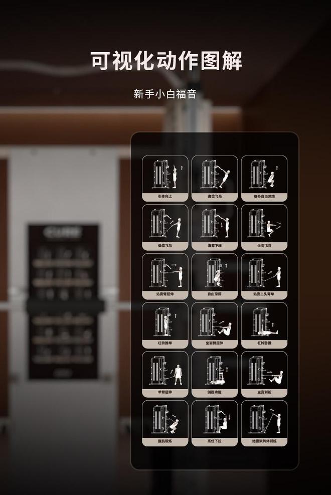 家用综合训练器选购指南_CURE钢铁传奇 G80多功能健身设备_综合训练器怎么样