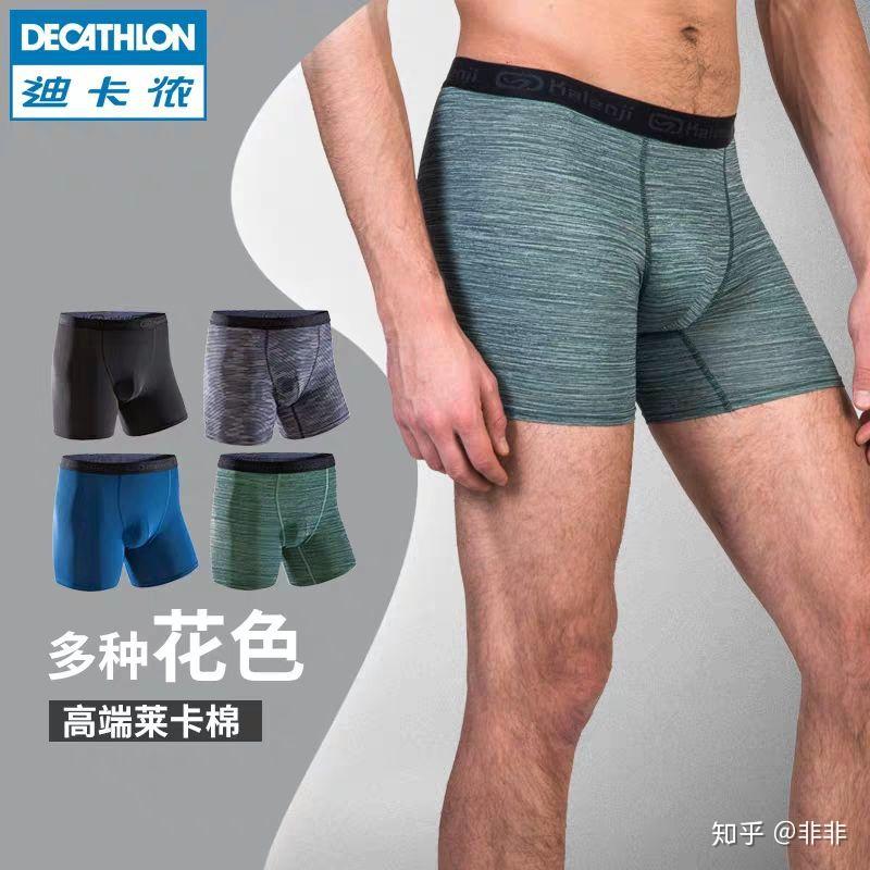 迪卡侬全产业链设计研发生产销售性价比分析_迪卡侬健身俱乐部_迪卡侬中低端产品推荐指南