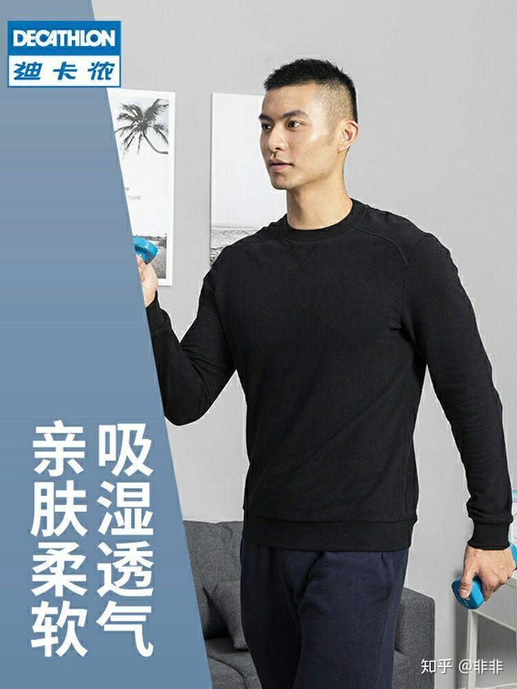 迪卡侬全产业链设计研发生产销售性价比分析_迪卡侬中低端产品推荐指南_迪卡侬健身俱乐部
