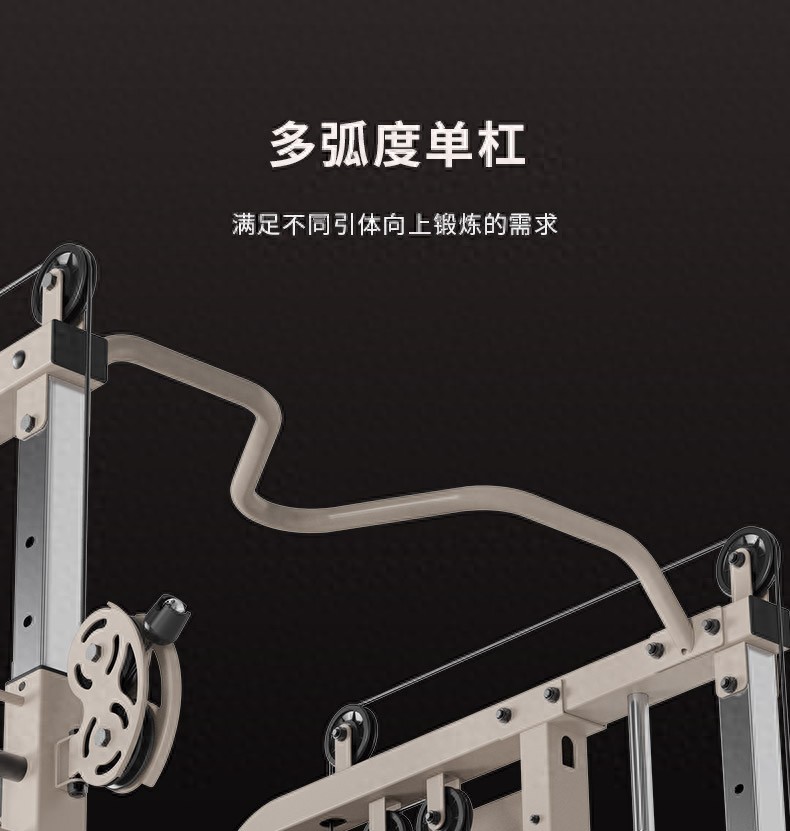 CURE钢铁传奇G80智能健身生态_综合训练器_高端家居小型综合训练器