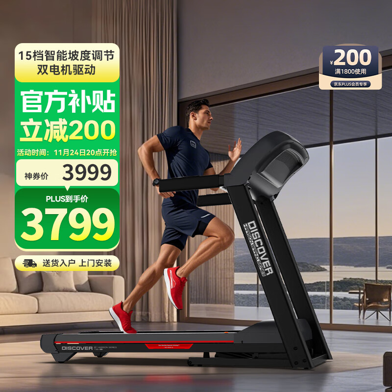 国产跑步机十大名牌 品牌哪个_跑步机十大名牌排行榜_十大名牌跑步机测评