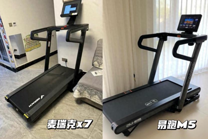 网上买跑步机什么牌子好_家用跑步机推荐3000元_易跑M5与麦瑞克X7对比