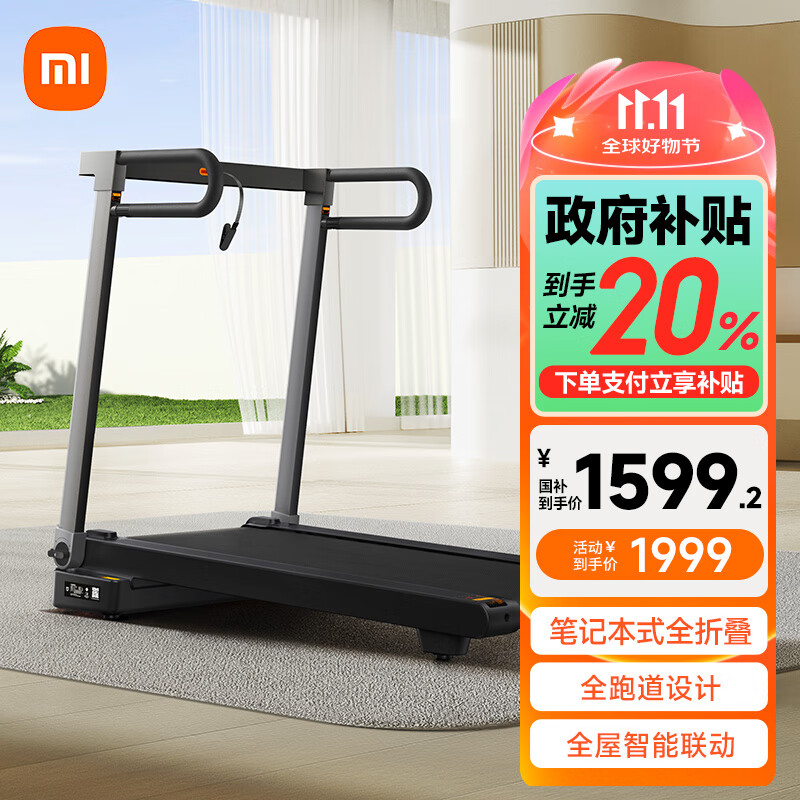 智能跑步机品牌推荐_国产跑步机十大名牌 品牌哪个_口碑最好的跑步机品牌选择