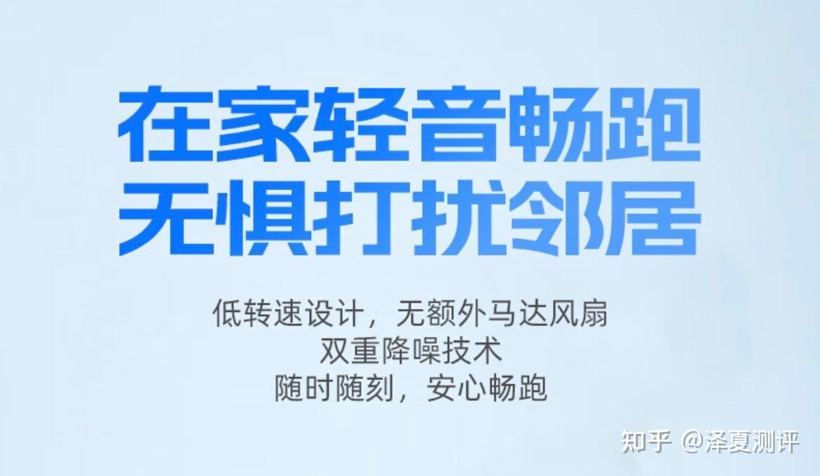 跑步机好的牌子_跑步机 什么牌子好_牌子跑步机好用吗
