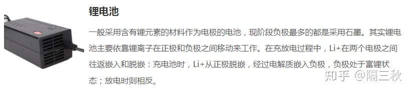 新国标电动车参数解析_电动车选购指南_电动跑步机什么牌子好