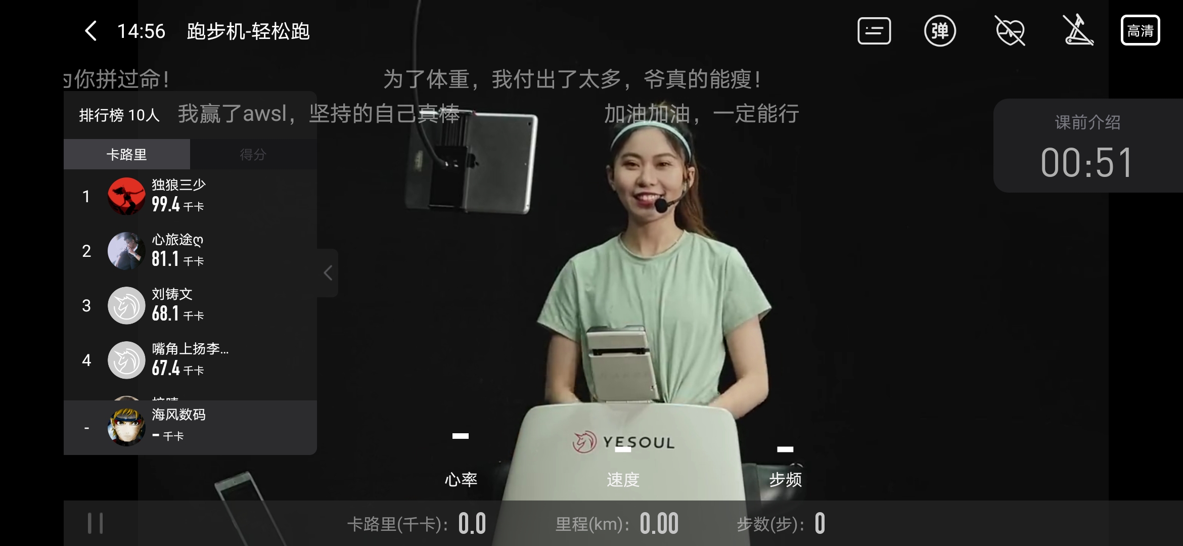 野小兽P30跑步机评测_家用跑步机质量排名_家用跑步机选购指南