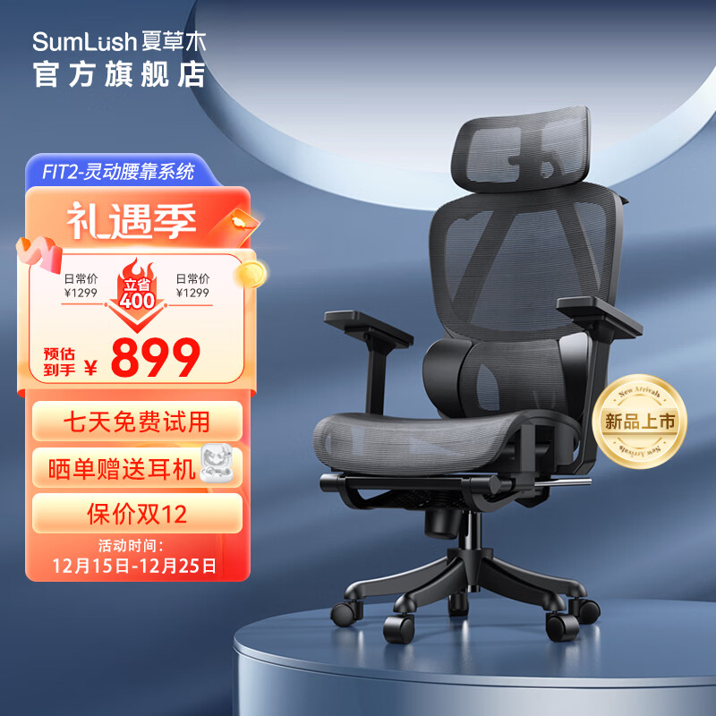 十大热门品牌评测_健身椅哪个牌子好_人体工学椅选购指南