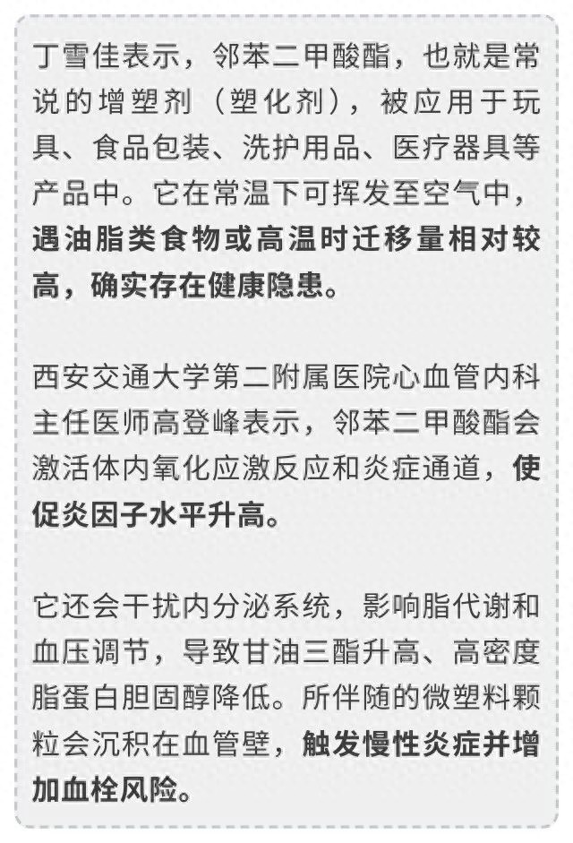 保鲜膜材质危害_保鲜膜使用方法_保鲜膜瘦肚子正确方法