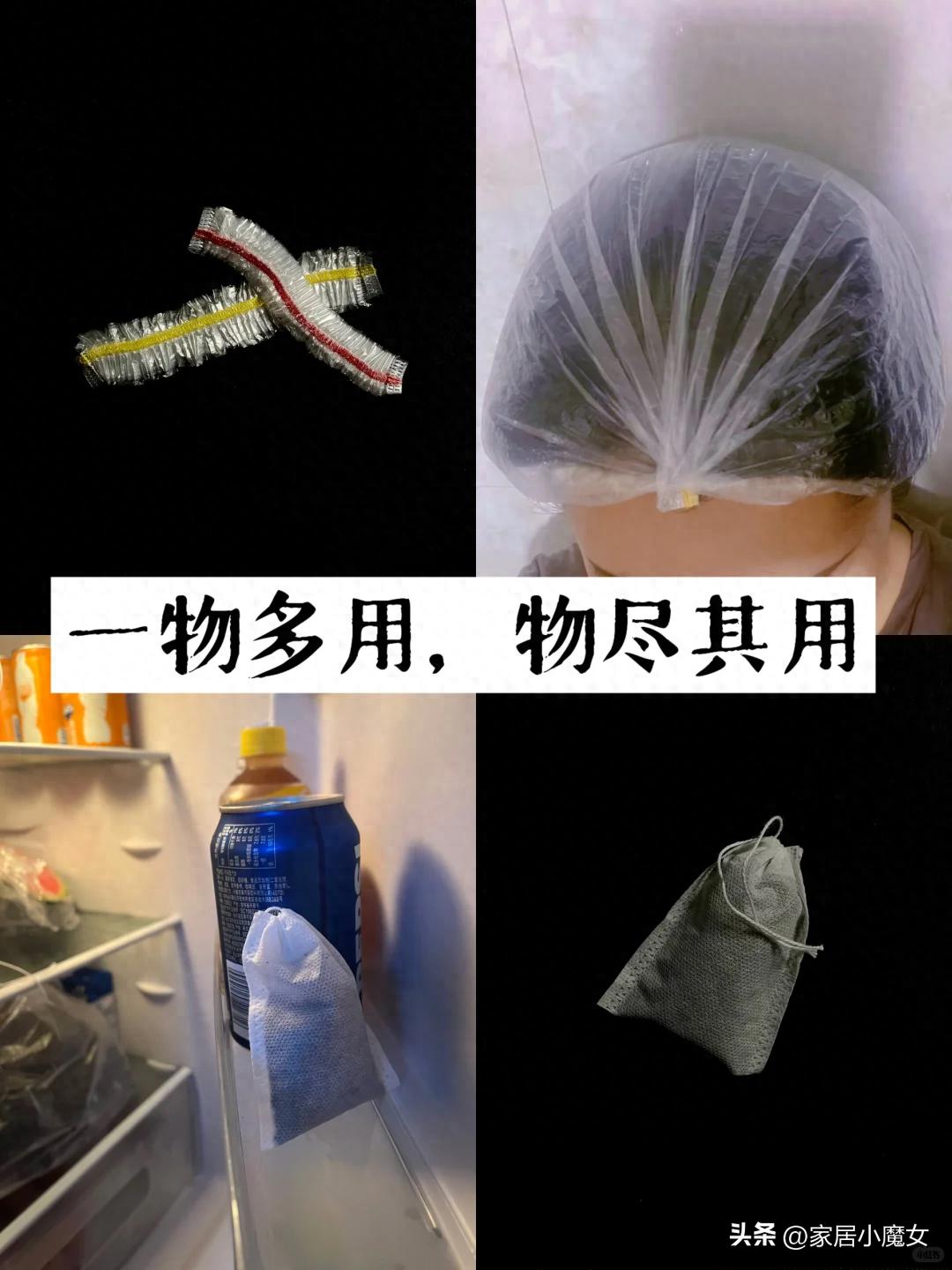 保鲜膜套妙用_保鲜膜瘦肚子正确方法_保鲜膜套收纳