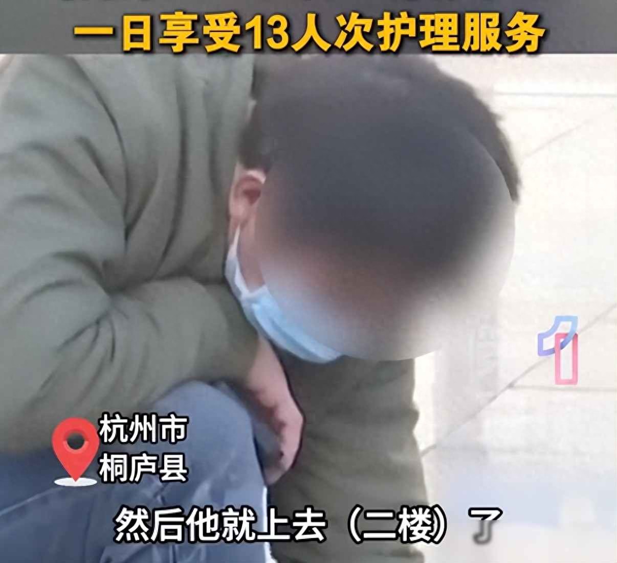 按摩店里的肾保养有体验过的吗_美容店套路深_老夫妻半年花光38万