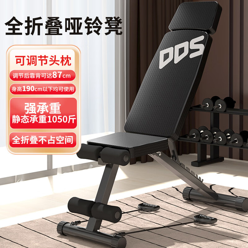 多德士哑铃凳推荐_在家健身哑铃凳选购_ab健身椅说明书