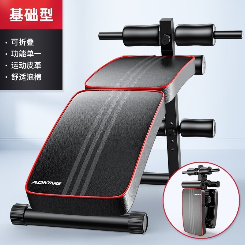 家用仰卧板推荐_折叠仰卧板选购指南_ab健身椅说明书
