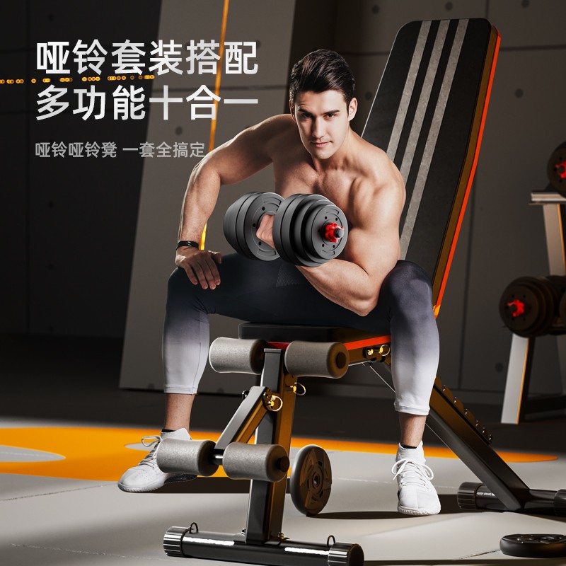 十大口碑好哑铃凳选购指南_哑铃凳品牌推荐_家用健身椅哪个牌子好