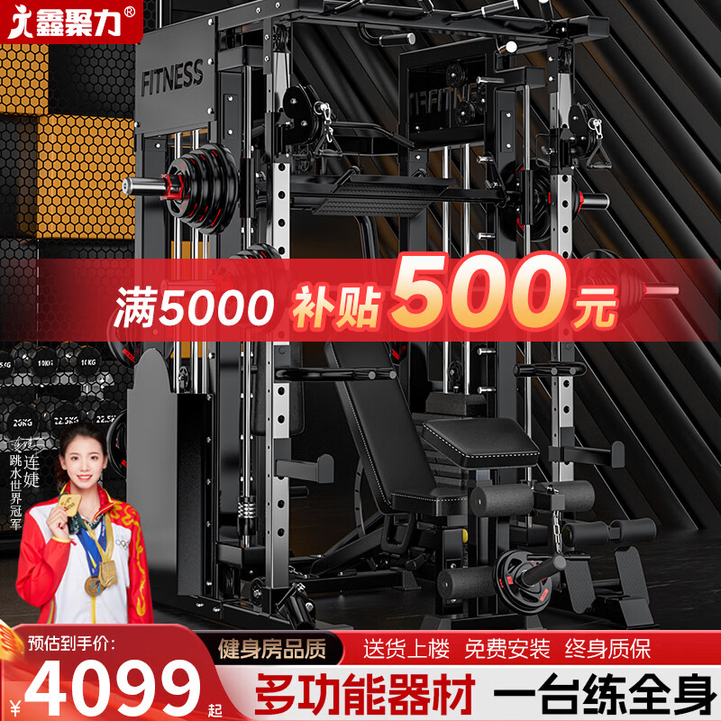 家用健身器材选择_军霞综合训练器推荐_军霞三人综合训练器