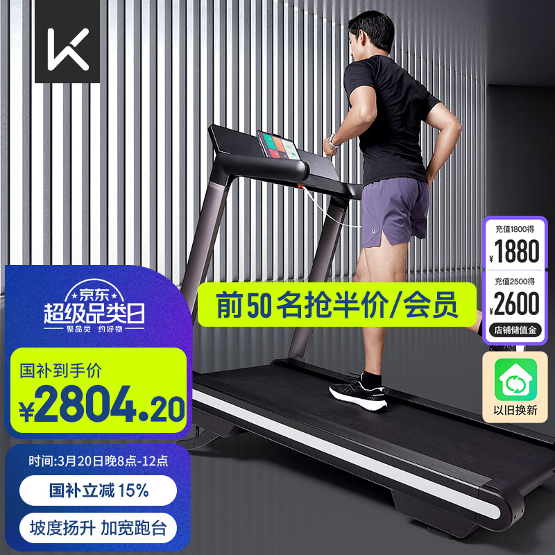 十大品牌排行榜_跑步机什么牌子好家用跑步机质量排名_跑步机选购指南