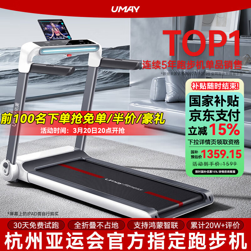 跑步机选购指南_跑步机什么牌子好家用跑步机质量排名_十大品牌排行榜