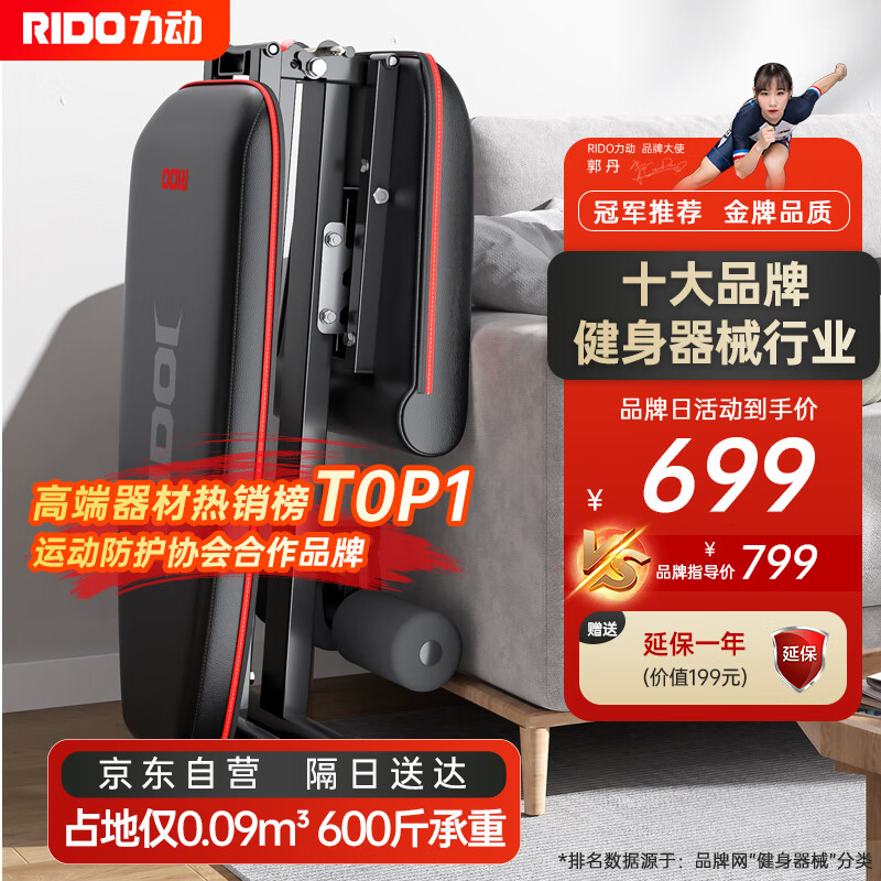 高性价比哑铃凳_多功能健身凳推荐_健身椅 评测