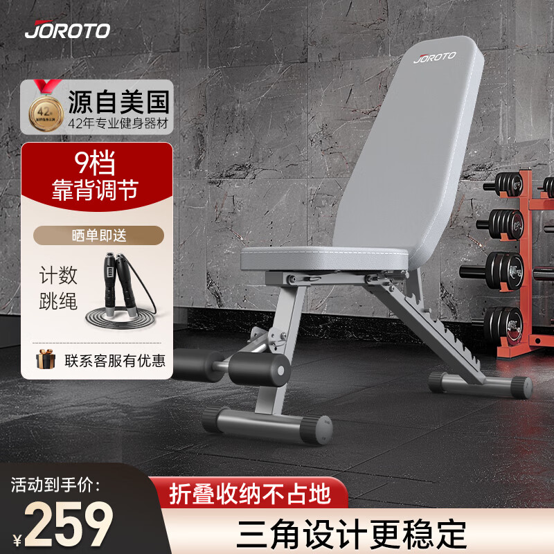 健身椅 评测_ADKING多功能哑铃凳推荐_多功能哑铃凳评测