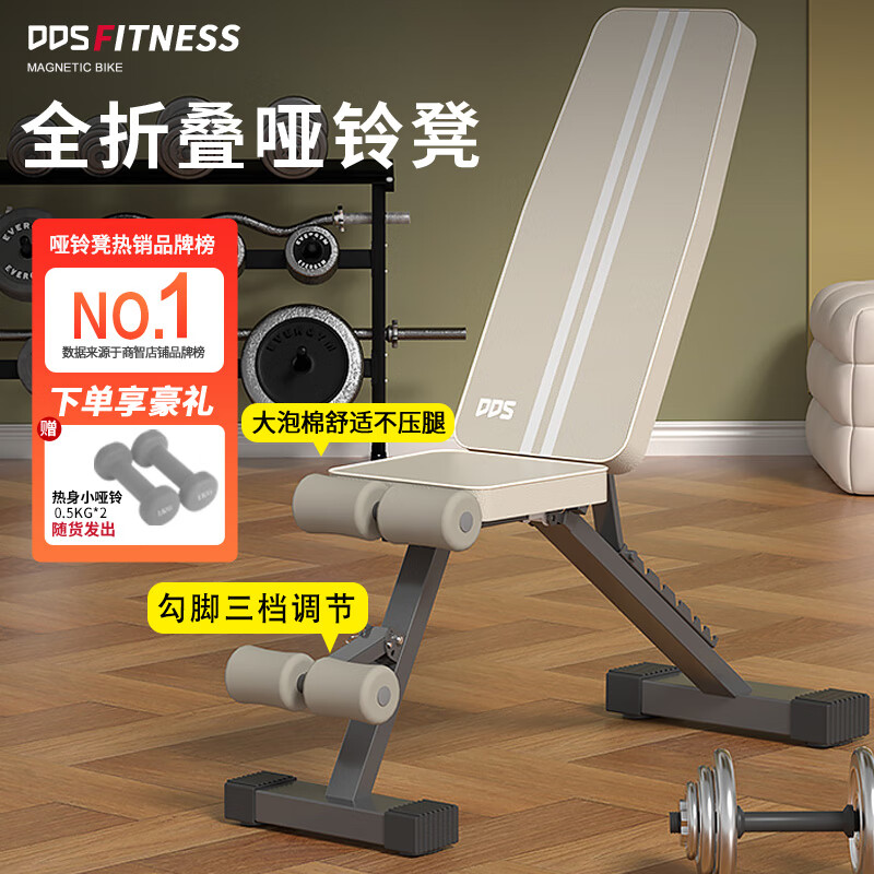 多德士哑铃凳怎么样  多德士哑铃凳型号推荐  多德士哑铃凳选购指南_健身椅 评测