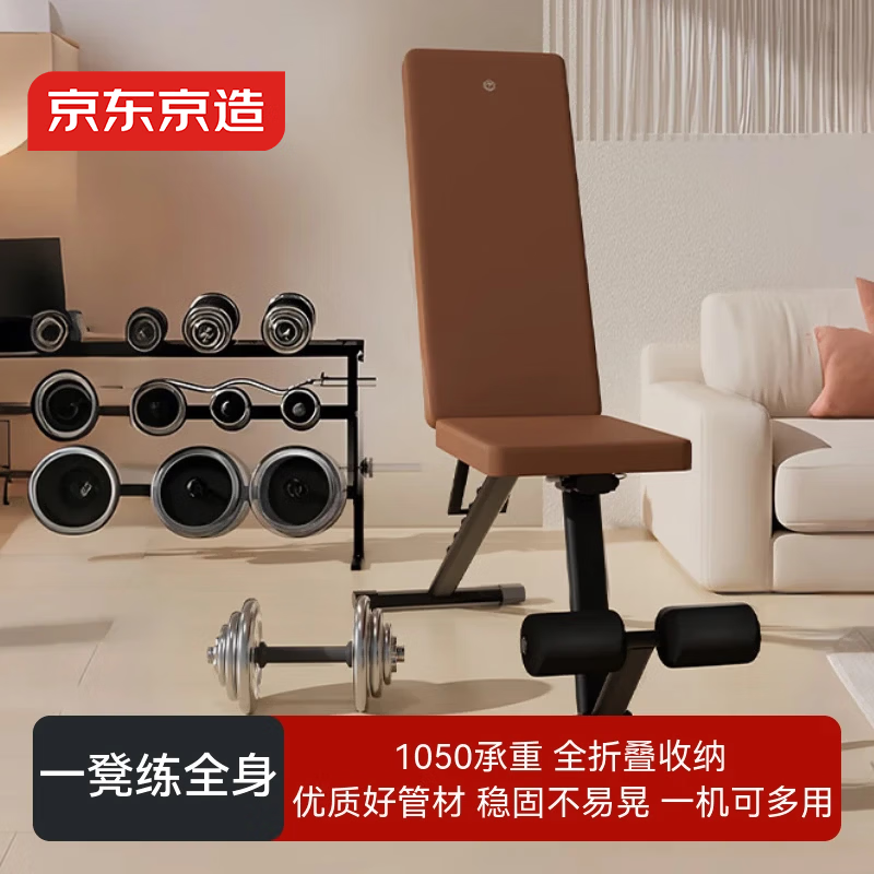 家用多功能健身凳推荐_健身椅 评测_多功能卧推凳选购指南