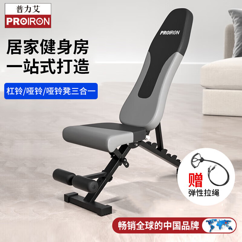 健身椅 评测_高性价比哑铃椅凳_舒华哑铃凳仰卧板