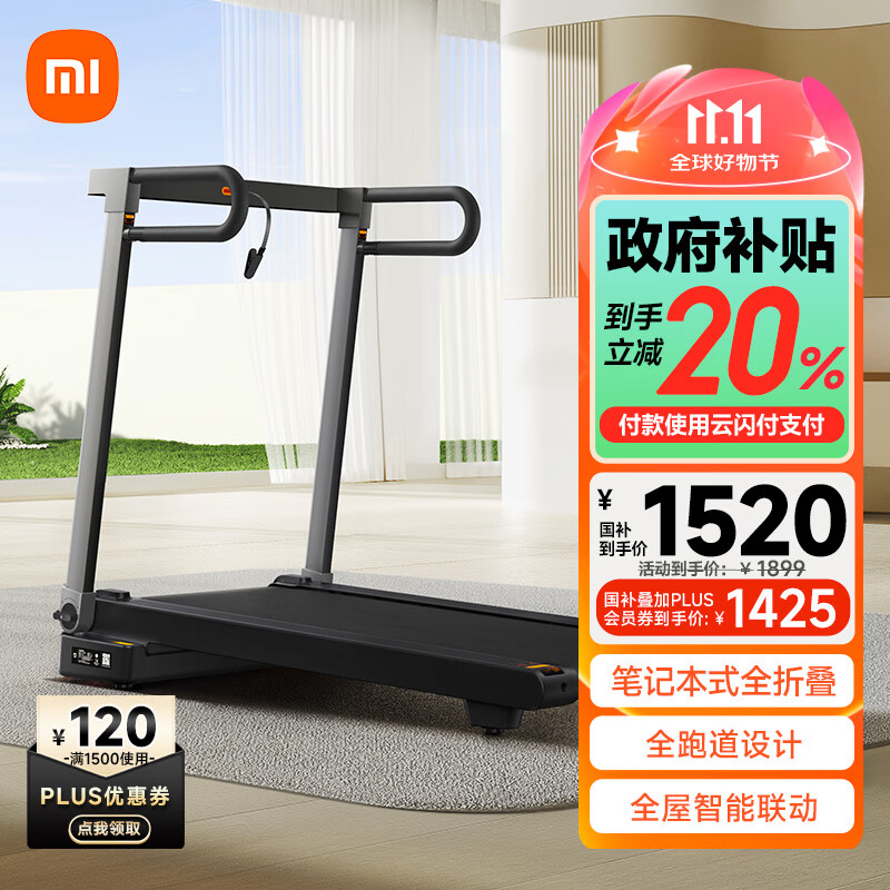 京东京造跑步机推荐_进口跑步机品牌排行_跑步机品牌排行榜前10名