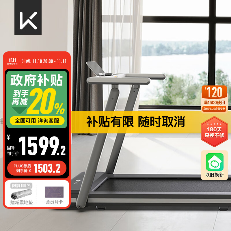 进口跑步机品牌排行_跑步机品牌排行榜前10名_京东京造跑步机推荐