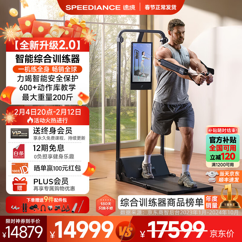 综合训练器安装方法_综合训练器安装_综合训练器安装步骤