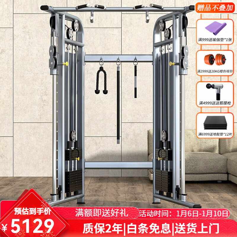 综合训练器组装视频_综合训练器安装步骤_综合训练器安装