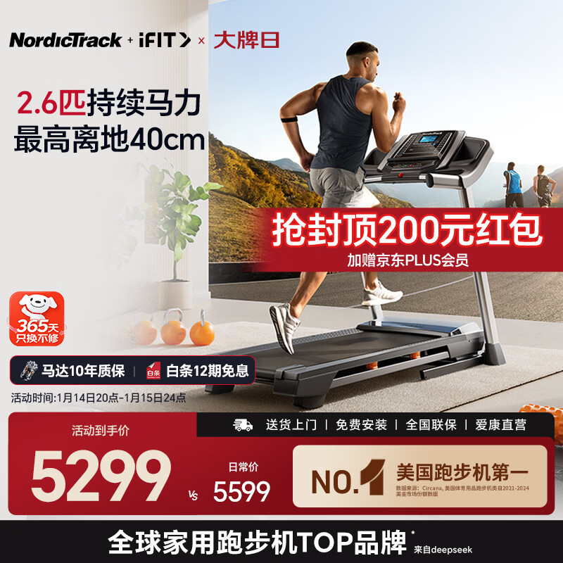 进口跑步机品牌排行_家用跑步机品牌排名_华为智选跑步机推荐