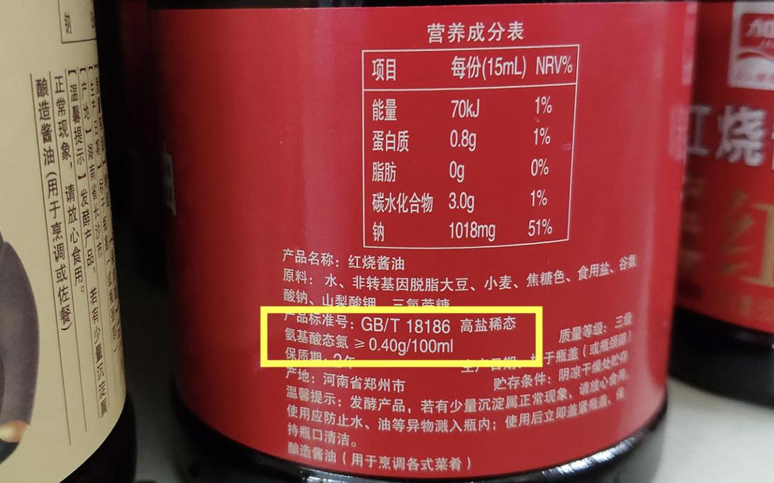 多吃酱油皮肤会变黑吗_挑选优质酱油_酱油选购技巧