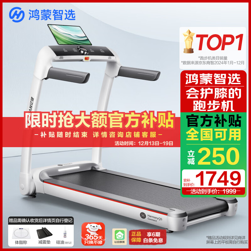 进口跑步机品牌排行_十大跑步机品牌推荐_跑步机品牌排行榜十强