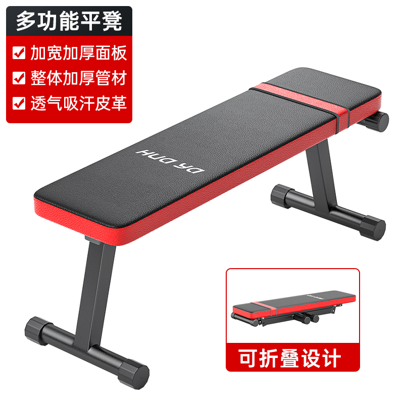 健身椅什么牌子好_哑铃凳品牌排行榜前十名_家用哑铃凳推荐