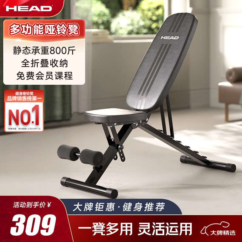 可折叠健身椅多功能性_可折叠健身椅材质稳定性_健身椅什么牌子好