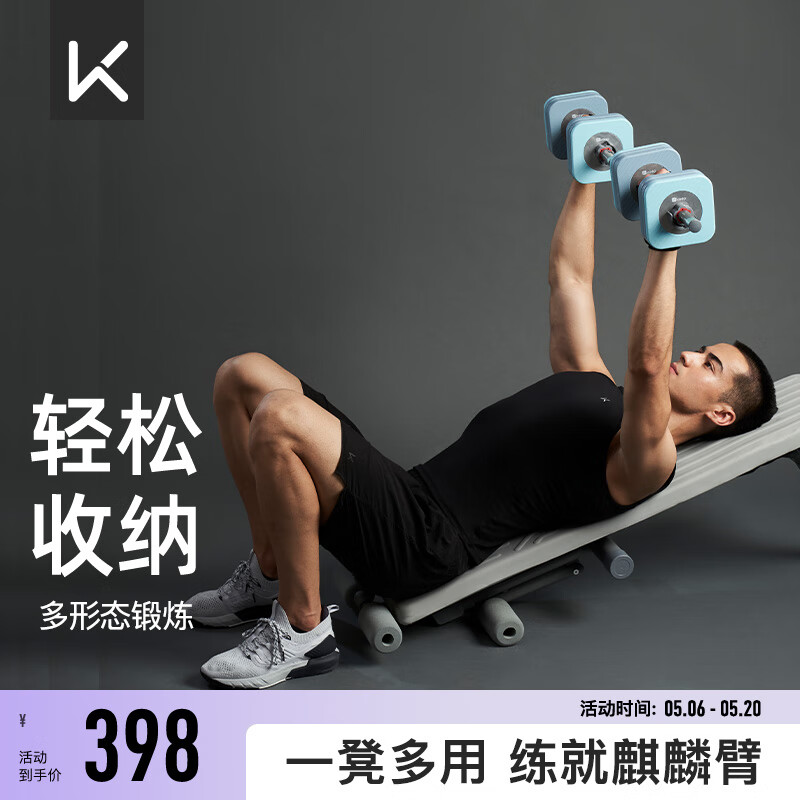 多德士ADKING华亚品牌推荐_健身椅什么牌子好_哑铃凳选购指南