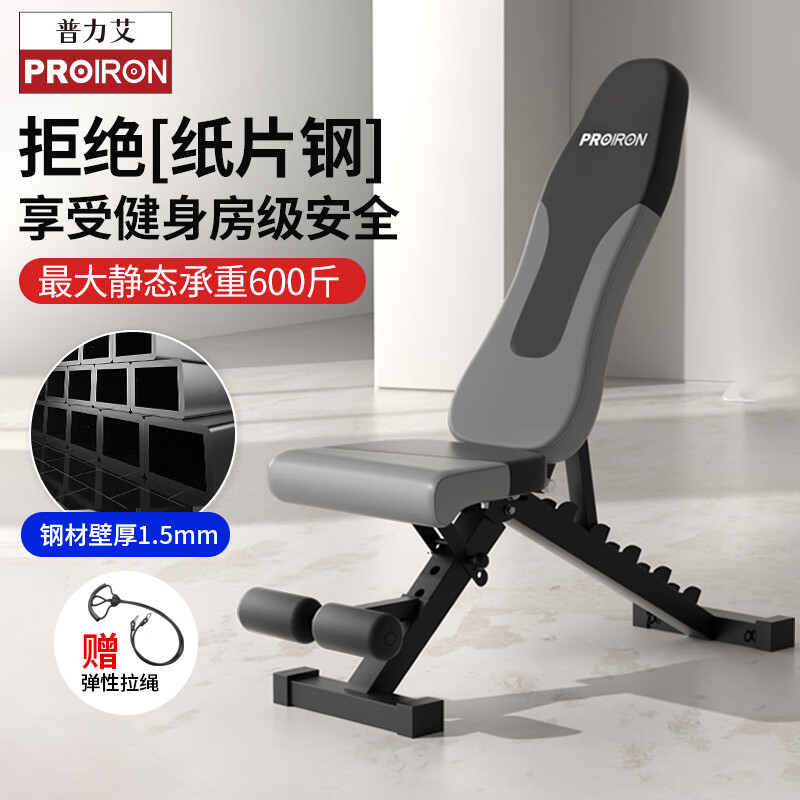 哑铃凳选购指南_多德士ADKING华亚品牌推荐_健身椅什么牌子好