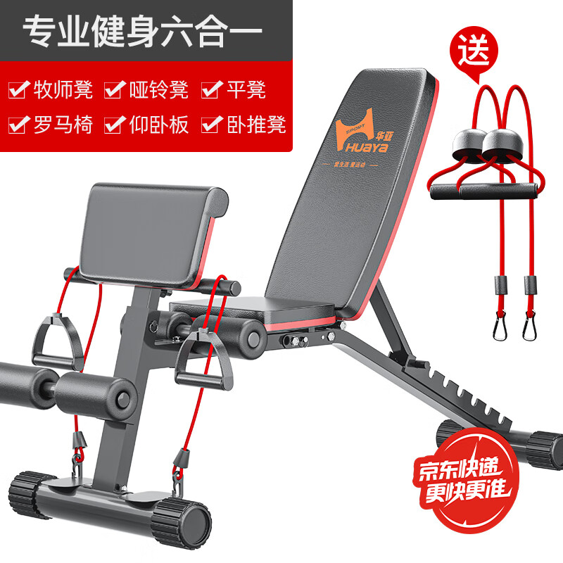 多德士ADKING华亚品牌推荐_健身椅什么牌子好_哑铃凳选购指南