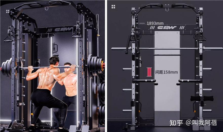 家用健身器材选购_史密斯健身椅_史密斯一体机