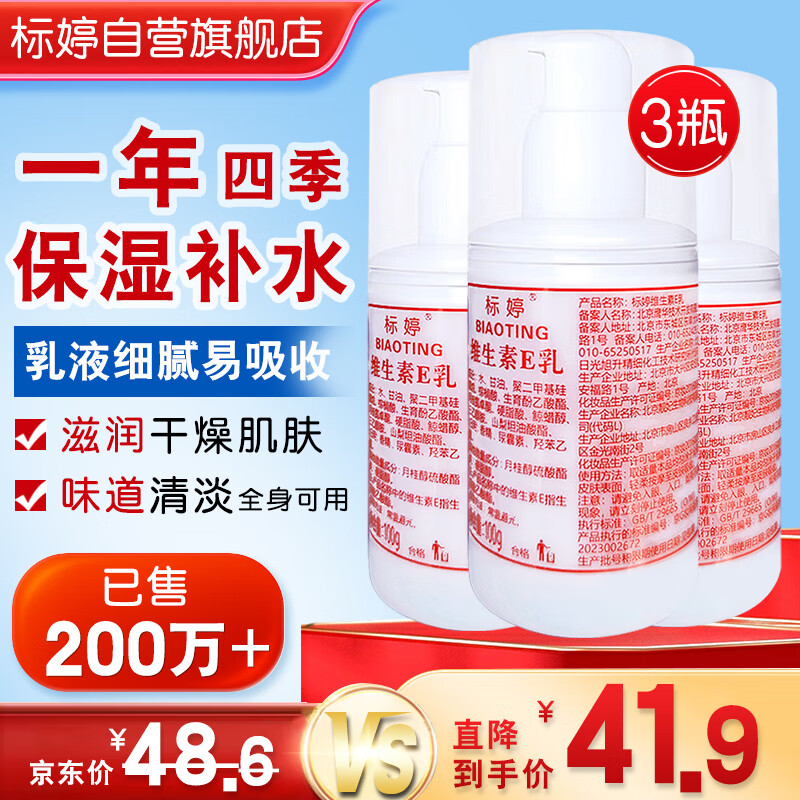 适合干皮的身体乳推荐_身体乳女生哪个品牌好_身体乳哪个牌子的好用