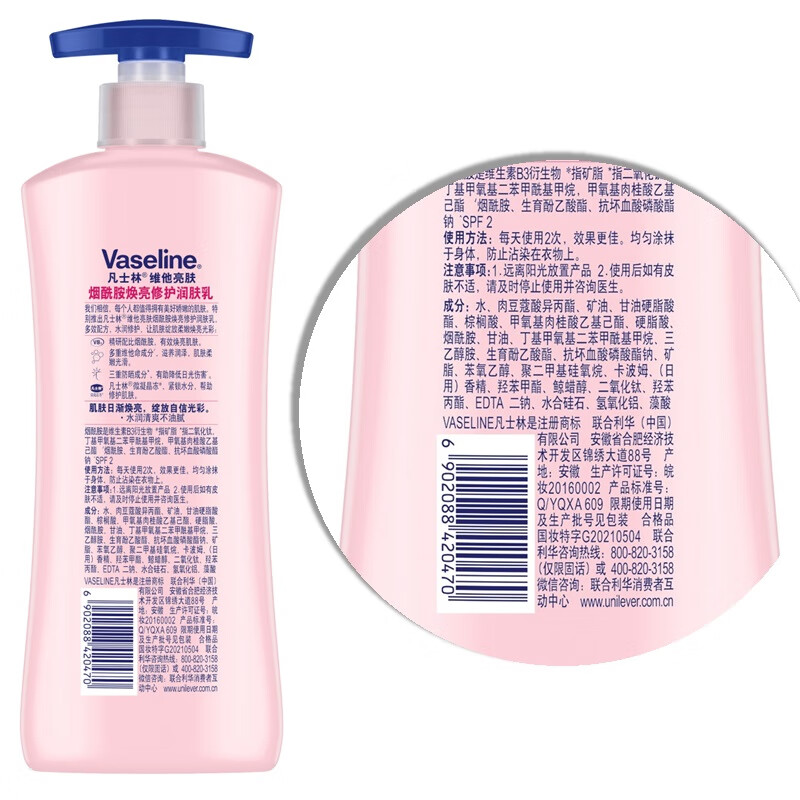 滋润保湿身体乳推荐_身体乳哪个品牌更滋润保湿_身体乳女生哪个品牌好